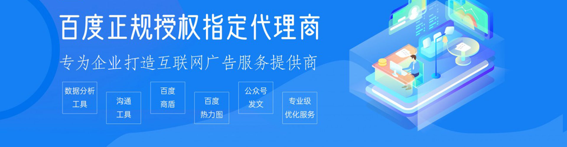 萧县信息流怎么做