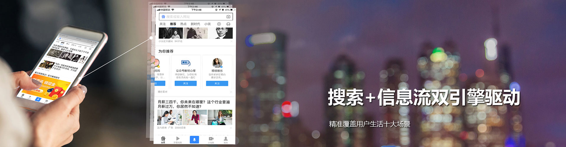 萧县百度推广代理