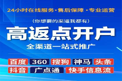 信息流广告投放策略：如何实现广告效果最大化