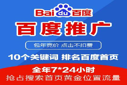 成功开户，竞价端口运营策略解析